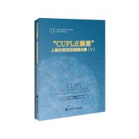 CUPLLՄ(dng)(bo)ϼ
