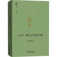 1956˹⵩{(dio)_