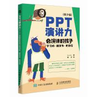 PPTvٰ棩 (hu)vĺӌW(xu)(x)áѶ
