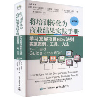 Ӗ(xn)D(zhun)̘I(y)Y(ji)(sh)`փ(c)W(xu)(x)l(f)չ(xing)Ŀ6Dst(sh)ʩ@ʯ棩