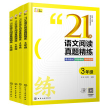 ZČ(xing)ͻϵ--21Zx} 6꼉(j)