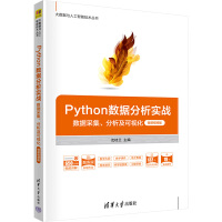 Python(sh)(j)(sh)(zhn)(sh)(j)ɼҕ΢nҕl棩