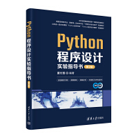 PythonO(sh)Ӌ(j)(sh)(yn)ָ(do)(sh)2棩