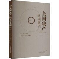  ȫ(gu)Ʈa(chn)(jng)䰸2021ȣ