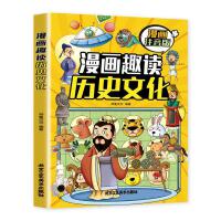  ȤxvʷĻ()6-12qСW(xu)nx옷xʮf(g)ʲôͯČW(xu)vʷ