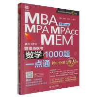  2025 MBAMPAMPAccMEM(lin) (sh)W1000}һcͨ 10
