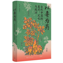 Զˎ:ŴЇ(gu)t(y)ĻcΣˎҕµĹŴЇ(gu)Ļʷ(gu)t(y)W(xu)ʷW(xu)(hu)f檄(jing)@(jing)Ʒ