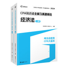  D2024עԕӋo(do)̲ CPA(jng) 2024CPA֪Rcȫ⼰}ģM עCPA{(ln)