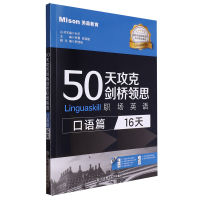  50칥˄I(lng)˼(chng)ӢZ(Zƪ:16)