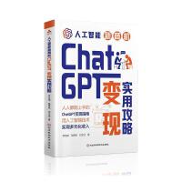  ˹̙C(j) : ChatGPT׃F(xin) ׌W(xu)Ԫķʽ ļg(sh)ԭ`(yng)È׌W(xu)
