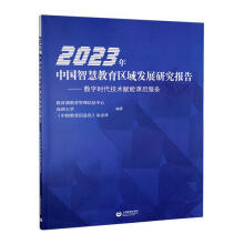 2023Їǻ۽^(q)l(f)չо桪(sh)֕rg(sh)xn(w)