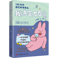 қQ⣨100҂Kxȥ麦±eӑȥԼϲgǾ͸ɴ౻eӑϣÿ