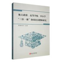 طߵȌW(xu)УСW(xu)λһwf(xi)ͬB(yng)̎о