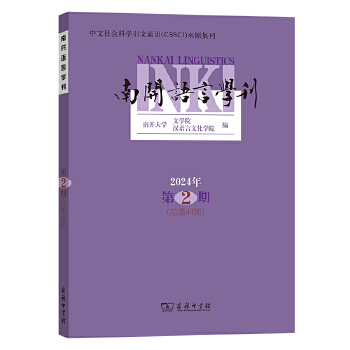  _Z(y)ԌW(xu)(20242)