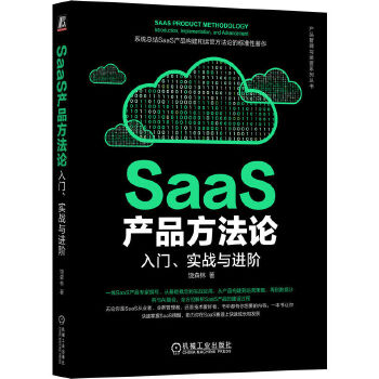  SaaSaƷՓT(zhn)cMA ɭ