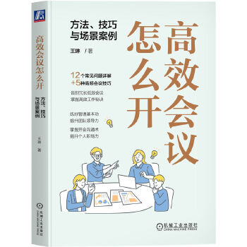  Чhô_c 