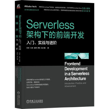  Serverlessܘ(gu)µǰ_l(f)T(zhn)cMA  c Ԭ _ С