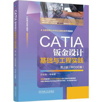  CATIAkOӋAč` 2 MOOC棩  