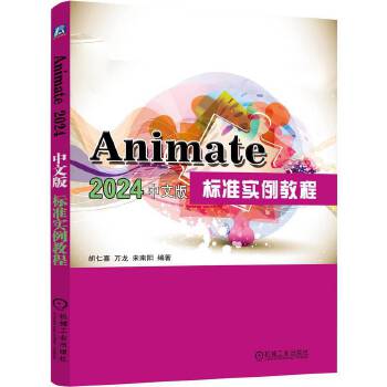  Animate2024İ(bio)(zhn)̳ ϲ f 