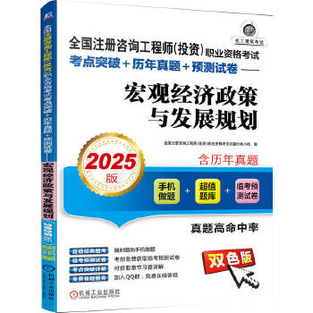  ȫע(c)ԃ̎ͶYI(y)Yԇc(din)ͻ+v}+A(y)y(c)ԇ^(jng)(j)cl(f)չҎ(gu)2025棩 ȫע(c)ԃ
