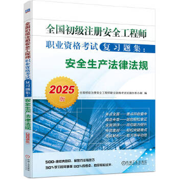  ȫ(gu)(j)ע(c)ȫ̎I(y)Yԇ(f)(x)}ȫa(chn)ɷҎ(gu)2025棩 ȫ(gu)(j)ע(c)ȫ̎I(y)Yԇԇ}С
