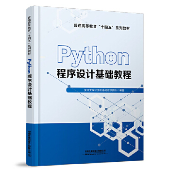  PythonOӋA̳