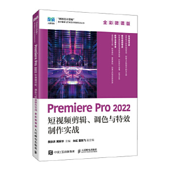  Premiere Pro 2022 ҕl݋{(dio)ɫcЧ(zhn)ȫ΢n棩