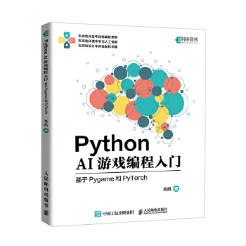  Python AIΑ򾎳T(mn)PygamePyTorch