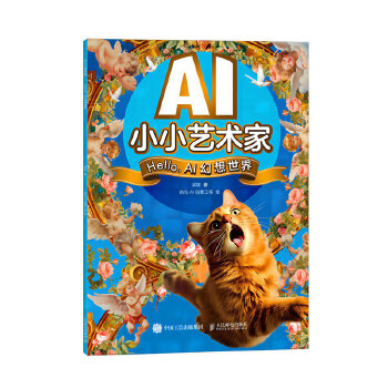  AIССˇg(sh) HelloAI