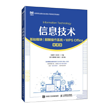  ϢgAģKϵy(tng)+WPS Office΢n棩