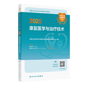  2025ȫl(wi)I(y)g(sh)Yԇָt(y)Wcίg(sh)