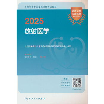  2025ȫl(wi)I(y)g(sh)Yԇָt(y)W
