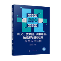 PLC׃lŷ늙C(j)|cMB(ti)ܛCϑ(yng)Ԕ