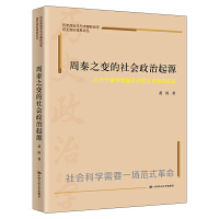 ֮׃(hu)ԴTƇҵƇңvʷΌW(xu)cЇΌW(xu)֪R(sh)wϵՓ