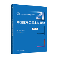 Ї(gu)R˼xՓİ棩¾21o(j)˼ν(zhun)I(y)ϵн̲ģ