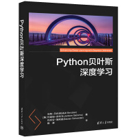 Pythonؐ~˹ȌW(xu)(x)