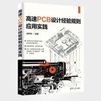 PCBO(sh)Ӌ(jng)(yn)Ҏ(gu)t(yng)Ì(sh)`
