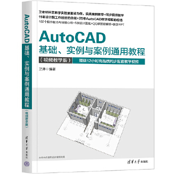  AutoCADA(ch)(sh)cͨý̳