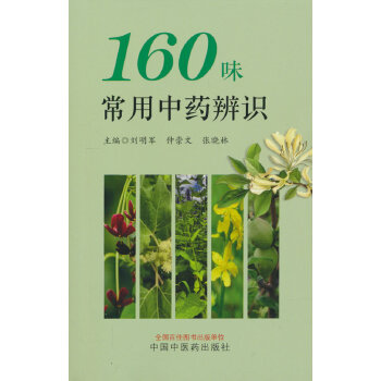  160ζвˎR