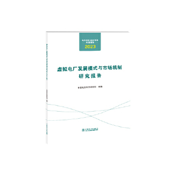  ƌW(xu)cg(sh)l(f)չȈ ̓M늏Sl(f)չģʽcЈC(j)о棨2023꣩