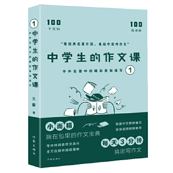  ЌW(xu)nеľʾ茑1߿Z}MMLô100 100v 100