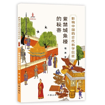  ӰЇĹŴƌW(xu)޽Ͻǽǘǵܣ{(ln)ƤĘ؈ ֮˽ЇvʷW(xu)(x)Їy(tng)Ļ߽ŴƌW(xu)