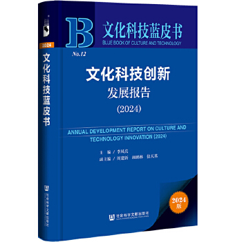  ĻƼ{(ln)Ƥ(sh):ĻƼ(chung)°l(f)չ(bo)棨2024
