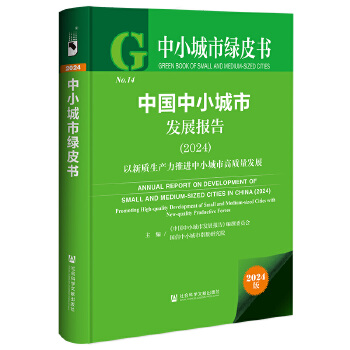  СоGƤ:ЇСаl(f)չ棨2024|(zh)a(chn)MСи|(zh)l(f)չ