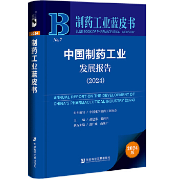  ˎI(y){(ln)Ƥ:ЇˎI(y)l(f)չ(bo)棨2024