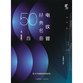  늴ܽ(jng)50ף(jin)V棩