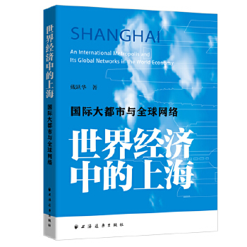  罛(jng)еϺ:HcȫW(wng)j(lu)