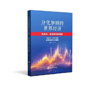  ֻӄ罛(jng):ccڅݡ2022-2023罛(jng)