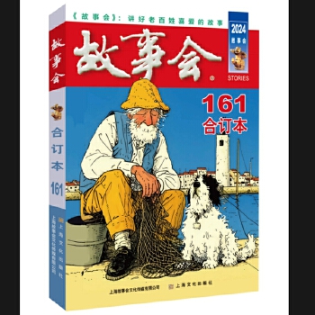  2024꡶(hu)ӆ. 161