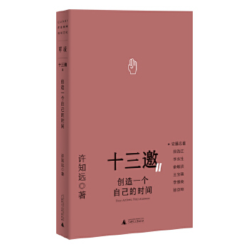  ʮ 4(chung)һ(g)Լĕr(sh)g (ʮD(sh)F(xin)(j)LՄS֪h(yun)(du)Ԓۡƽ|(qing)